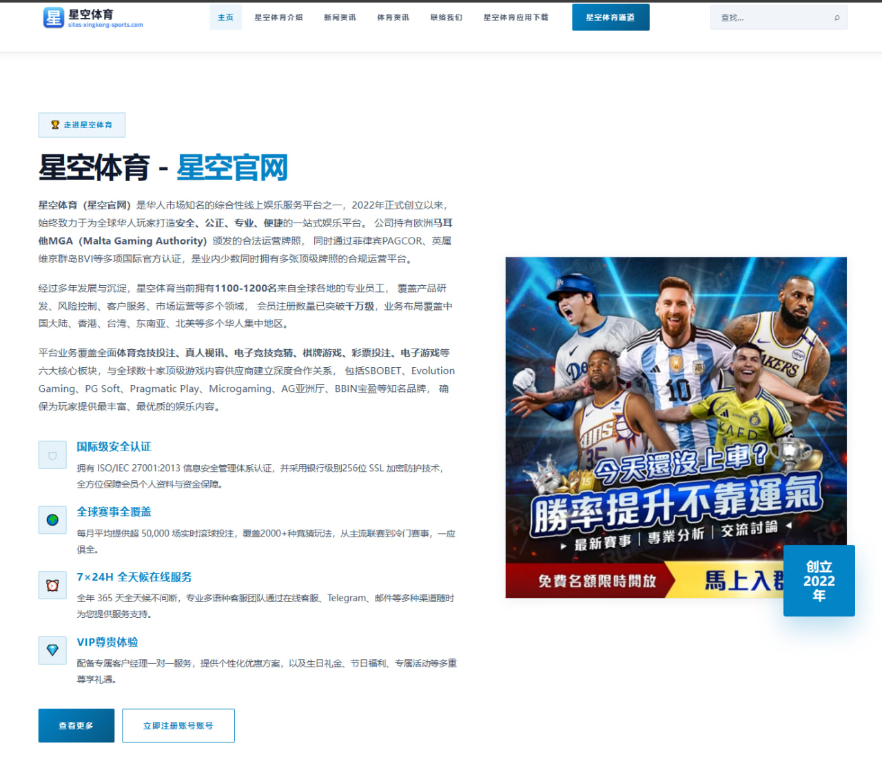 字母哥盛赞阿德巴约攻防兼备对决时刻尽显强硬本色
